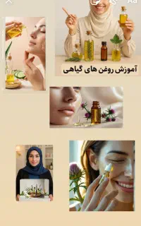 استخدام بانوان