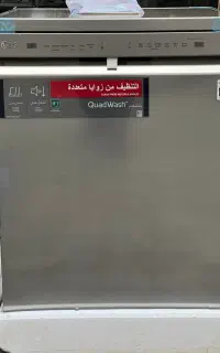 ظرفشویی کره اصل ۱۴ نفره