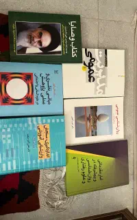 کتاب رشته های روانشناسی و وصایا