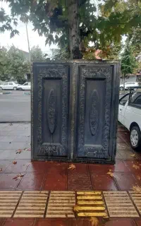 دروازه صنایع سنگین