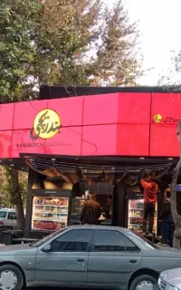 دونفر کار در ساندویچی