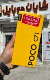 شیائومی POCO C71 128/4 باگارانتی ۱۸ماهه شرکتی