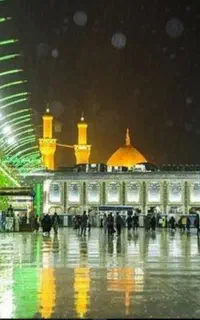 کربلا