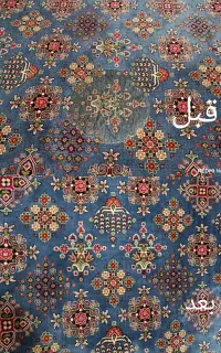 رفو و ترمیم و تعمیر انواع فرش ماشینی و دستبافت