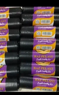 سفره یکبار مصرف و کیسه زباله اقتصادی