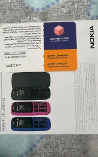 گوشی نوکیا ساده تمیز
