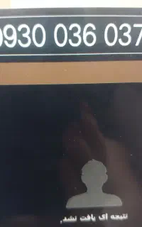 سیم کارت رند بیلبوردی ۱۰۰۰۰۰۰
