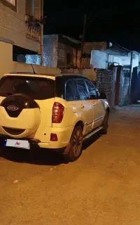 معاوضه