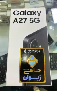 Samsung A27 256gig