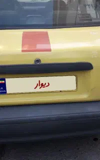 تاکسی پراید فومن