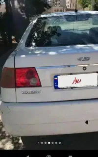 چری ویانا کم کار