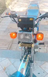 پیشرو