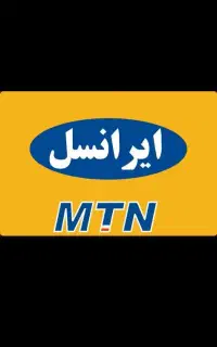 فروش سیم کارت ایرانسل خشک