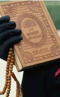 کتاب قران