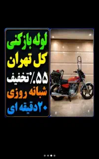 لوله بازکنی فنرزن سراسرتهران رفع گرفتگی شبانه روزی