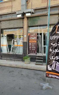 تولیدی درب و پنجره دوجدارهupvc