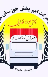 استخدام ویزیتور و‌مدیر فروش میدانی
