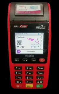 کارتخوان سیار نیولند ME31