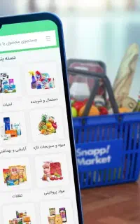 نرم افزار حسابداری با قابلیت اتصال به اسنپ مارکت