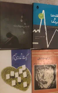 کتاب داستان ادبی
