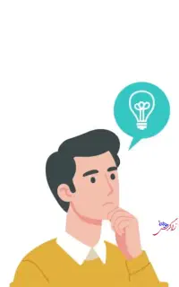 دوره حسابداری بازارکارچوب خط زاگرس
