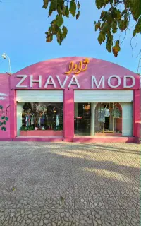 استخدام فروشنده خانم برای مزون