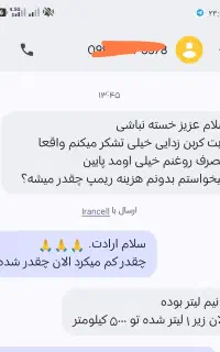 کربن زدایی موتور برای اولین بار در استان مرکزی