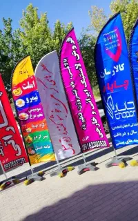 طراحی و تولید