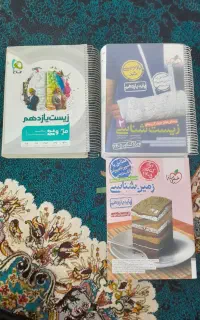 زیست  و زمین خیلی سبز و زیست میکرو  یازدهم تجربی