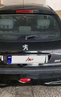 تیپ 5 مدل ۹۴ تک برگ سند