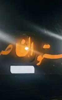 جذب نیرو رستوران