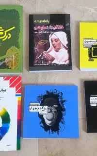 کتاب تستی کنکور هنر