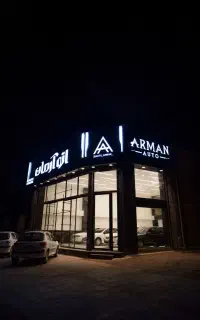 تابلو چنلیوم