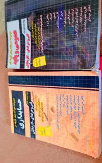 کتاب کنکور فنی