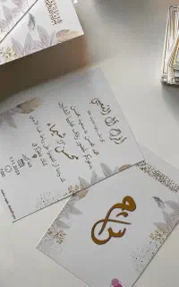 طراحی کارت عروسی مینیمال