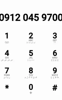 0912-045-9700