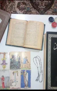 کتاب ملت عشق