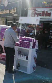 استخدام