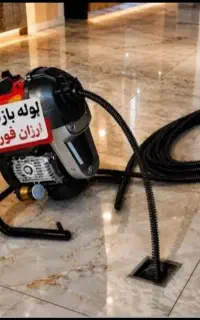 لوله بازکنی ارزان شبانه روزی تضمینی تخصصی بهداشتی
