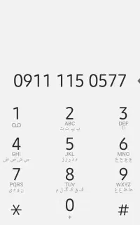 خط ۹۱۱/۱۱ رند بیلبوردی