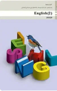امتحان و تدریس خصوصی زبان انگلیسی