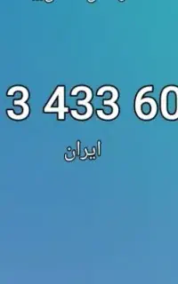 فروش خط رند بیلبوردی