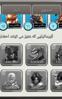 اکانت کلش اف زامبی