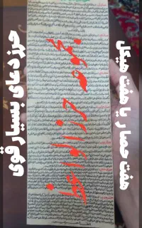 کاتب خوشخط و حتی خطاط