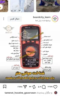 سرویس موتور انژکتور با دستگاه دیاگ