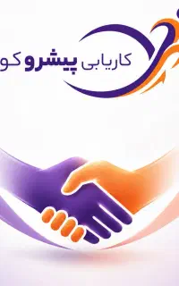 استخدام نیروی جوشکار در یک کارخانه تولیدی معتبر