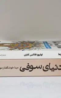کتاب