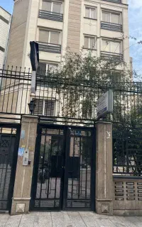 تاسیس.اشخاص حقوقی. منطقه آزاد