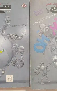 کتاب تست