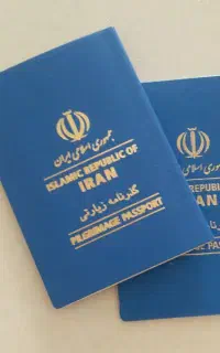 گذرنامه زیارتی و بیمه سماح